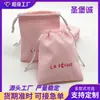 Bolsa de terciopelo rosa con estampado y cordón para anillos, collares, joyería, bolsa pequeña de tela para almacenamiento de cosméticos, hecha a medida por fábrica