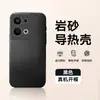 Adecuado para Funda de Teléfono Móvil Opporeno9 9Pro+ Protectora Cobertura Completa Anti-Caídas Mate Simple Anti-Huellas Dactilares Disipación de Calor