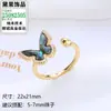Conjunto de pérolas de concha de abalone colorido de alta qualidade DIY joias requintadas de luxo leve com agulha de prata S925 com design de borboleta estilo floresta