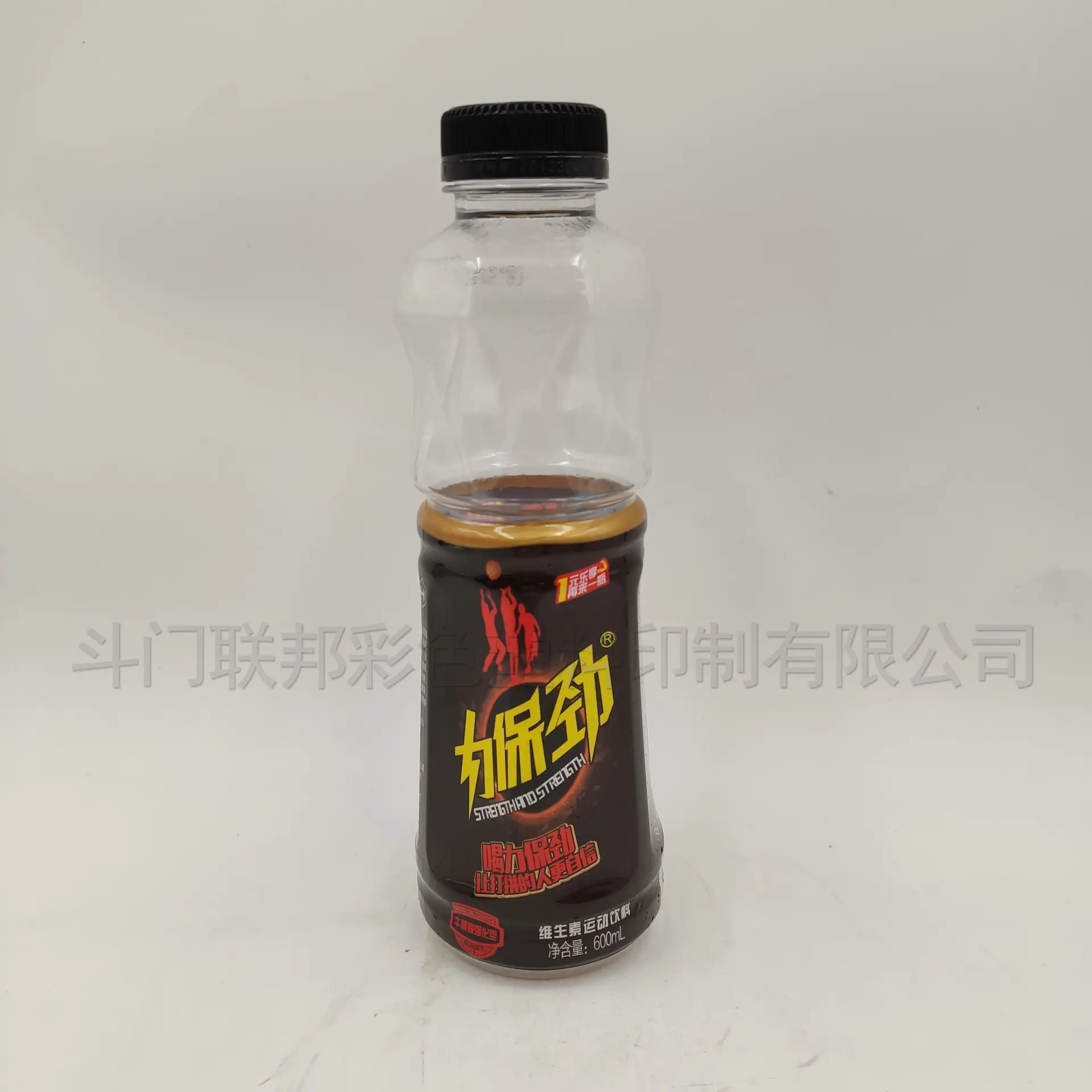 力保劲-shui