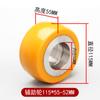 Accesorios para Ruedas de Montacargas Eléctricos al por Mayor Manejo de Ruedas de Montacargas Hidráulicos Rueda de Carga Rueda Motriz Apilador de Ganado