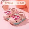 Nuevas sandalias infantiles de dibujos animados con suelas blandas y diseño antideslizante, estilo My Little Pony, para niñas y niños pequeños, adecuadas para el verano al aire libre, zuecos de punta cerrada