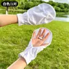 Guantes de Protección Solar Específicos para Conducir para Mujer, Estilo Corto, Modelo Delgado de Verano, para Montar en Bicicletas Eléctricas, Protector Solar, Seda de Hielo, sin Dedos, Cubren el Dorso de la Mano, Blanco