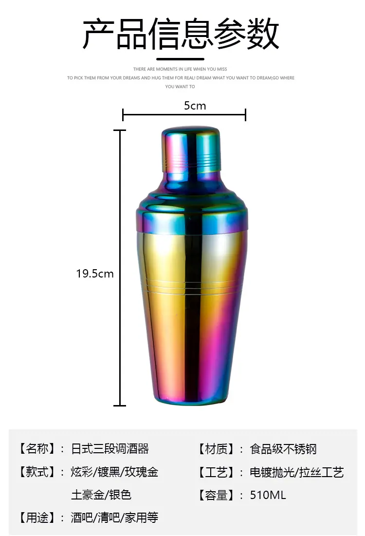 调酒器003_08.jpg