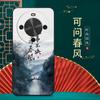 Funda Protectora para Teléfono Móvil Huawei Enjoy 70X BRE-AL80 Silicona Cobertura Total Anticaída BREAL para Hombres y Mujeres