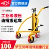 Carro Transportador Manual Hidráulico Hugong para Bidones Redondos, Bidones de Hierro, Bidones de Plástico, Carretilla Elevadora Hidráulica para Carga y Descarga Industrial, Empujado a Mano