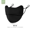 Máscara de Protección Solar Ruiya de Hilo de Nylon Original Mejorado, Nueva Moda Transpirable de Seda de Hielo para Protección Ocular Facial de Mujer, Tridimensional de Alto Valor Estético