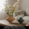 Jarrón Cerámico Geométrico Wabi-Sabi Vintage Estilo Francés Adorno Decorativo de Escritorio para Hogar, Comedor, Sala de Estar, Entrada Recipiente para Arreglos Florales