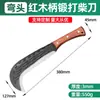 Fabricante Vende Cuchillos de Acero de Alto Manganeso para Cortar Árboles, Cuchillos Grandes de Alta Dureza para Hendir Leña Grande y Cuchillos Forjados para Cortar al Aire Libre para Agricultores
