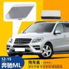 Adequado para 12-15 Mercedes-Benz ML capa de reboque ML350 e outros acessórios de capa para corda de reboque de gancho de reboque de para-choque dianteiro e traseiro