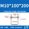 Juego de Abrazaderas Cuadradas Tipo U 304 Acero Inoxidable Abrazadera Cuadrada en Forma de U Tornillo de Sujeción Cuadrado en Ángulo Recto M6M8M10M12