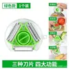 [Venta al por mayor de fábrica] Cuchillo pelador multifuncional tres en uno pelador de patatas manzana artefacto rallador de cocina