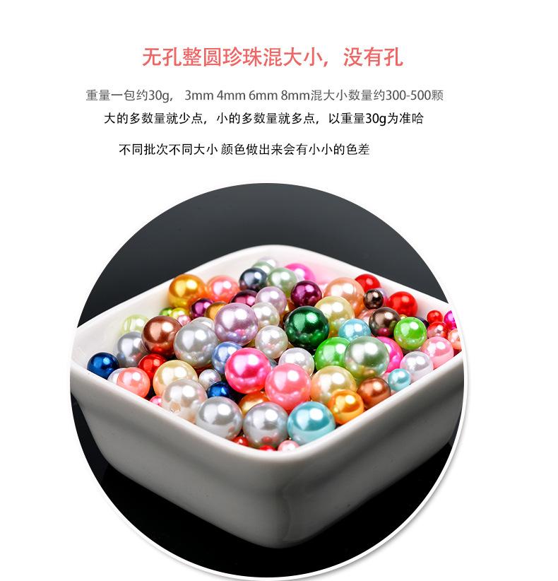饰品配件模板cn_01.jpg