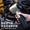 Aspiradora y Inflador de Neumáticos para Coche, Doble Propósito, Portátil, Alta Succión, Eliminación Inteligente de Polvo, Carga Inalámbrica, Mini Aspiradora de Coche