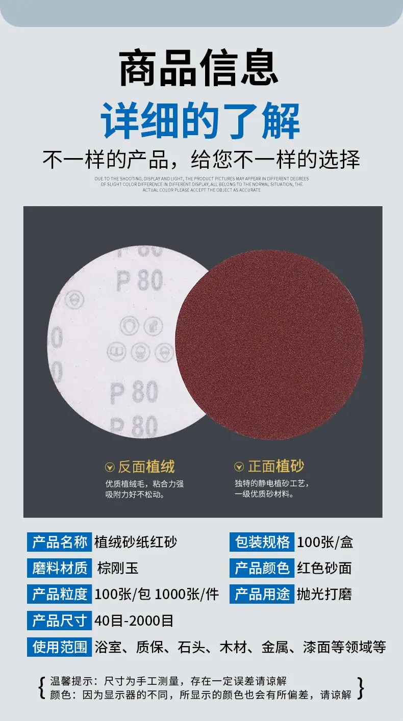 详情页_05.jpg