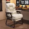 Silla de computadora, cómoda para sentarse a largo plazo, silla de oficina, sillón reclinable perezoso, silla giratoria de escritorio de estudio para dormitorio, silla gamer
