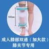 Cubierta Protectora Impermeable para Ducha de Yeso de Fractura de Rodilla para Adultos Cubierta Impermeable para Baño
