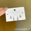 Brincos de Árvore de Natal com Zircônia de Natal Novos Super Brilhantes Floco de Neve Árvore de Natal Brincos de Alta Qualidade Luxo Leve para o Dia a Dia Brincos Femininos