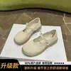 Zapatos planos para mujer 2026 estilo francés otoño zapatos Mary Jane nuevo versátil estilo suave para combinar con faldas zapatos de cuero bajos