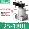 Cilindro de sujeción rotativa ACK, 90 grados, 180 grados, neumático, tamaño pequeño, SRC25, para presión angular hacia abajo, 32/40/50/63*90R/L