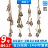 Campanas de Navidad, carillones de viento estilo vintage, colgantes de cuerda de cáñamo, artículos de venta caliente transfronterizos de Amazon, campanas de cuerda de cáñamo en stock al por mayor de fábrica
