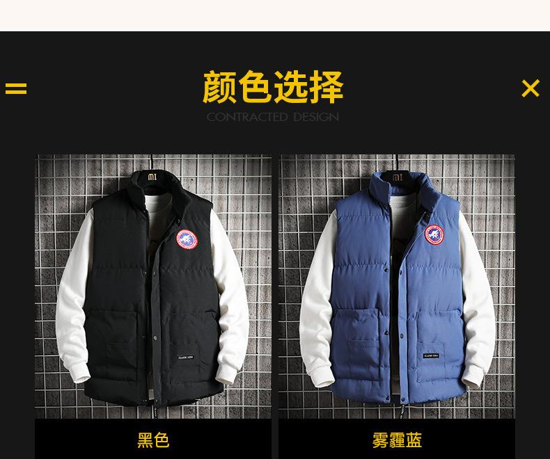 马甲_11