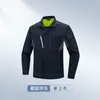 Conjunto de Ropa de Trabajo de Alta Gama para Primavera y Otoño, Duradero, Elástico, Antiestático, Top de Ropa de Oficina, Uniforme de Ingeniería para Taller Eléctrico