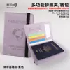 Porta-Passaporte Transfronteiriço Couro PU Antifurto RFID Porta-Bilhetes de Viagem Bolsa para Documentos Capa Protetora Personalizada para Livro de Passaporte
