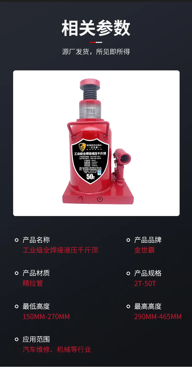 金世霸摸版设计(1)_18