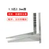 Soporte Triangular de Acero Inoxidable para Unidad Interior de Aire Acondicionado Soporte Galvanizado en Caliente para Unidad Exterior Soporte para Colgar Unidad Exterior 3041P
