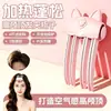 Artículo Popular de TikTokNuevo Rizador Calentado Inalámbrico para Raíz del Cabello para Coronilla Alta y Flequillo, para Cabello Fino y Lacio