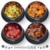Juego de 12 colores de lentejuelas láser de estrella de cinco puntas para decoración de uñas, polvos brillantes ultrafinos, maquillaje de ojos, maquillaje corporal, accesorios para decoración de uñas.