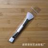 Pincel de máscara de cabelo macio de haste branca, pincel de silicone para máscara, pincel de maquiagem, pincel de beleza, pincel de filme, aplicador de máscara