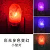 Lámpara de pared explosiva transfronteriza popular en el extranjero lámpara de pared lámpara de alimentación lámpara de sal de cristal del Himalaya luz nocturna para dormitorio pasillo