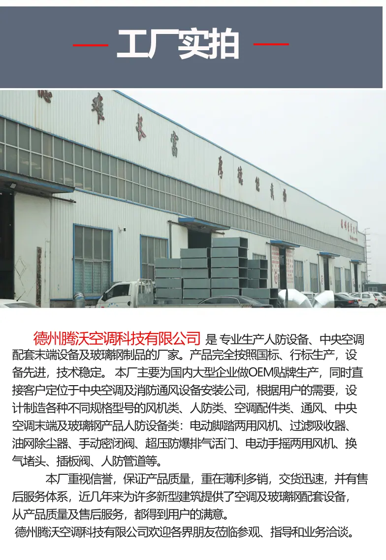超压排气活门_20.gif