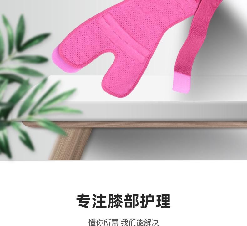 护膝补拍1详情_02