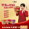 Fideos Instantáneos Master Kong Auténticos Fideos de Res Estofada Paquete Cubeta Fideos Instantáneos Caja Completa Snack de Medianoche Comida Rápida Tienda Oficial Insignia