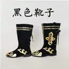 Traje do Novo Rei Demônio Touro Edição 86 com Grande Sabre Roupa Fantasia Trajes de Performance Máscara Adereços Adereços de Cabeça Botas Pretas