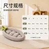 Cama para perro de berenjena de dibujos animados para perros pequeños y medianos, cama cálida para mascotas de berenjena para invierno, extraíble y lavable, adecuada para todas las estaciones