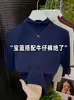 Elegante Camiseta de Manga Três Quartos com Gola Meia-Alta para Mulheres, Top Curto Versátil Juvenil Azul Claro Elástico Slim-Fit de Alta Qualidade