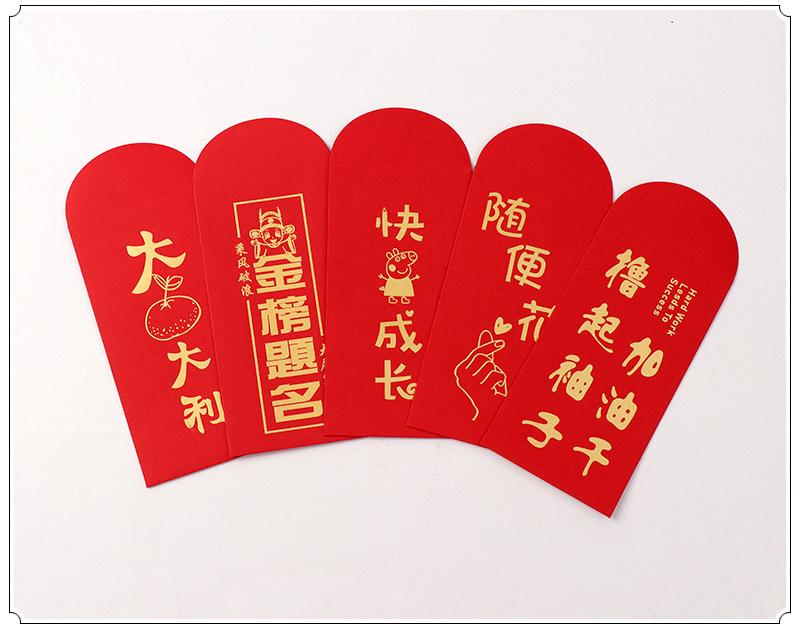 红包详情页8_17.jpg