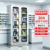 Gabinete de medicinas de acero inoxidable, gabinete de equipo, vitrina de farmacia, vitrina estéril, gabinete de limpieza de clínica, banco de trabajo de farmacia