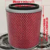 Filtro alimentador por succión 800G 700G 300G Máquina alimentadora Xinyi Wensui Elemento filtrante del alimentador por succión Filtro