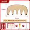 Gua Sha de Latón Puro Patrón de Tigre Tabla Masajeadora de Espalda y Hombros Tabla con Forma de Cuchillo de Li Daozheng para Vértebras Cervicales con Palo Masajeador de Puntos de Acupuntura de Medicina Tradicional China