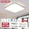 Luminária de teto retangular de LED, design simples de alumínio, ultrabrilhante e ultrafina, adequada para sala de estar, quarto e sala de jantar