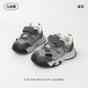 Zapatos Deportivos Infantiles Jimmy Bear, Modelo Nuevo Antideslizante de Invierno, Zapatos Funcionales de Suela Blanda, Cómodos, Resistentes al Desgaste, Ligeros, Versátiles para Niños Pequeños
