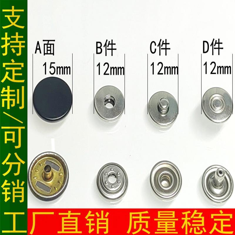312四合扣