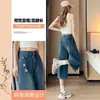 Pantalones Vaqueros Cortos de Tiro Alto Holgados para Mujer Verano 2026, Azules Adelgazantes Casuales de Pierna Recta Pierna Ancha para Figuras Pequeñas