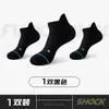 Meias Esportivas Masculinas Verão Algodão Desodorante Maratona Corrida Especial Masculina Malha Respirável Meias de Basquete Cinza