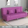 Sofá sala de estar apartamento pequeno casa de aluguel 2024 novo simples tecido pessoa preguiçosa multifuncional sofá-cama dobrável uso duplo
